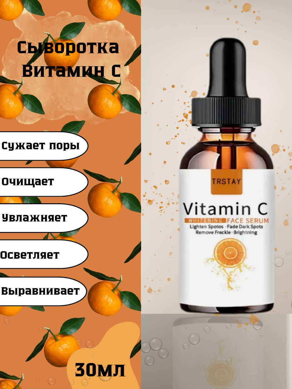 Отбеливание.zip - 1.png