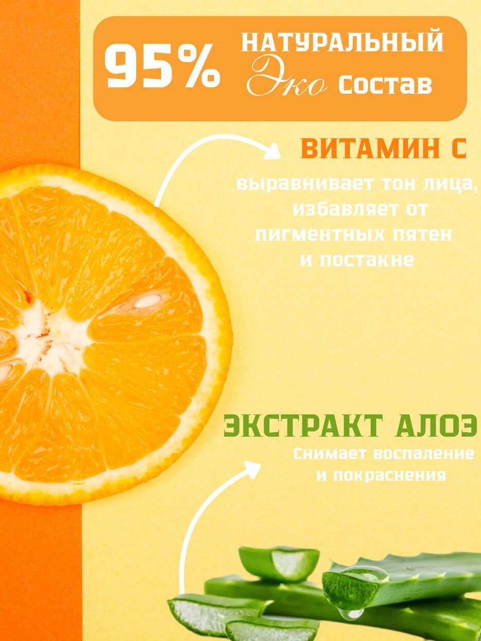 Отбеливание.zip - 2.png