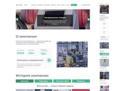 Дизайн инженерного сайта