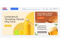 Дизаин Секция