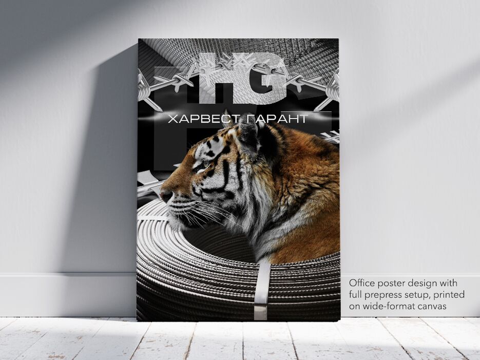Poster.png