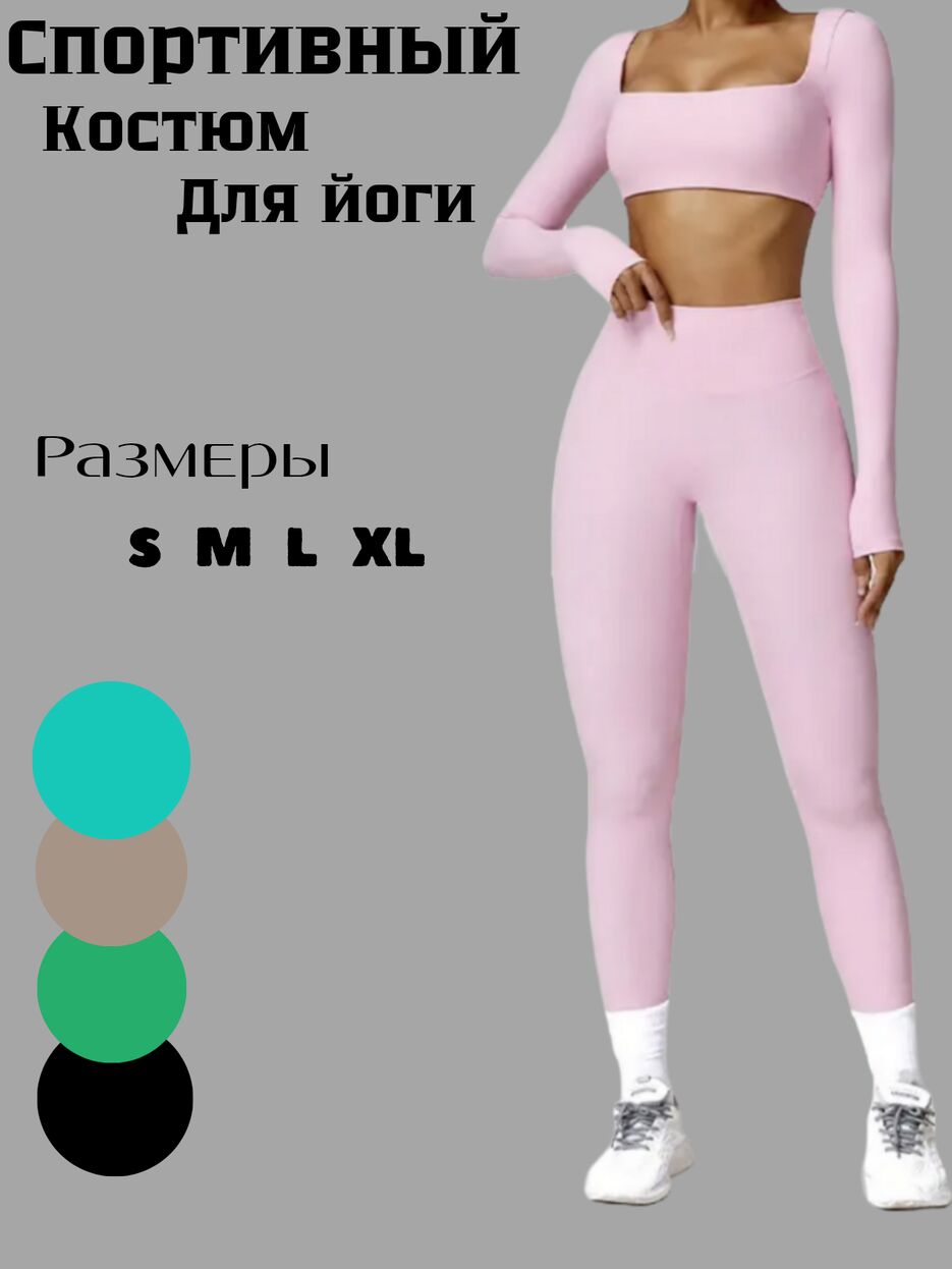 Спортивный_20250721_163420_0000.png