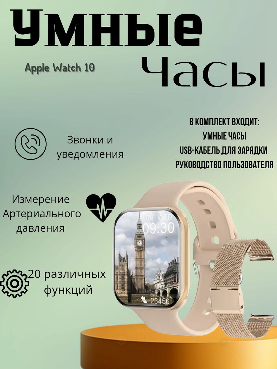 Умные_20250725_165848_0000.png