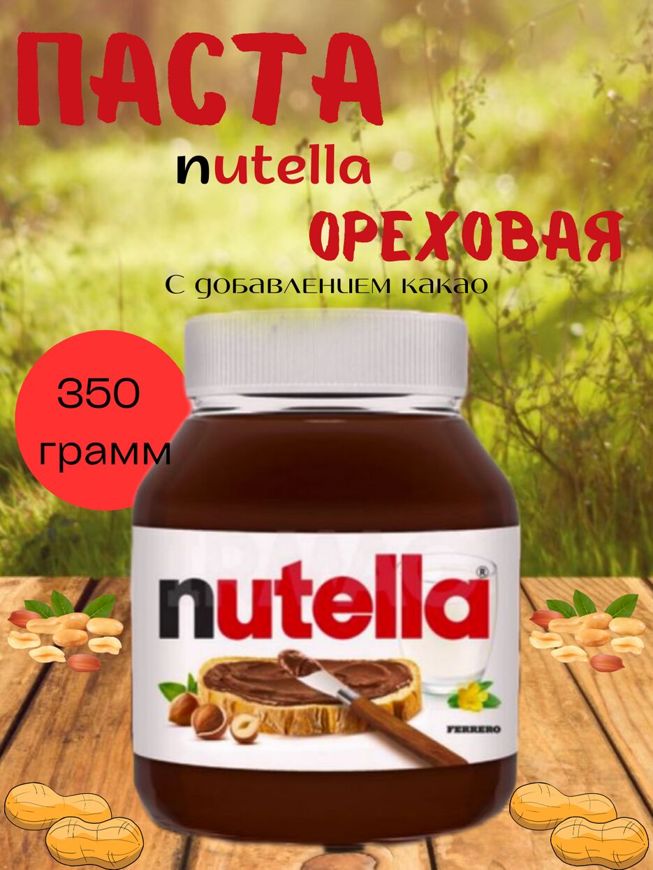 Паста_20250809_095052_0000.png