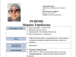 любые 