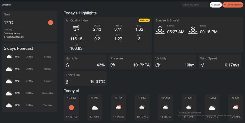 Работа-Realtime_Weather_App_1.png