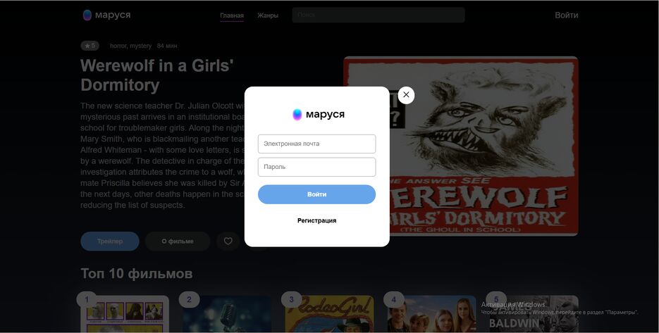Работа_VK-Marusya_3.png
