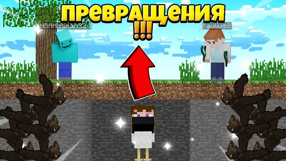 Спидранер против охотников.jpg