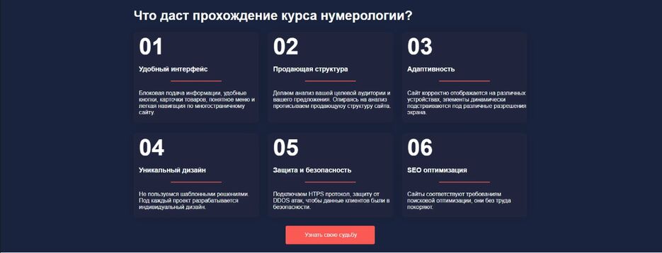 изображение_2025-09-07_153908750.png