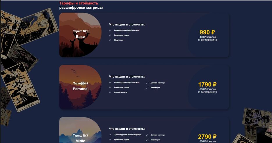 изображение_2025-09-07_153917398.png