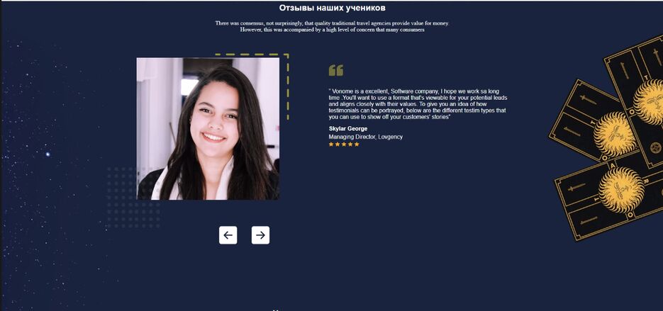 изображение_2025-09-07_153927431.png