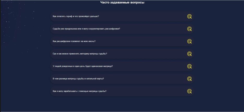 изображение_2025-09-07_153936356.png