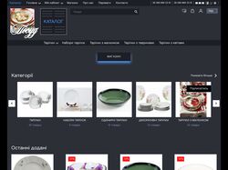 Моя тема wordpress темного оформлення