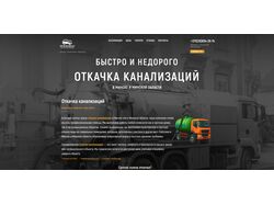 Бурение скважин