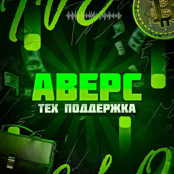 Ава 2.jpg