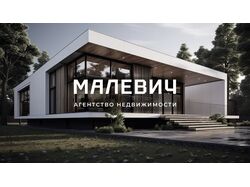 Логотип компании по элитной недвижимости