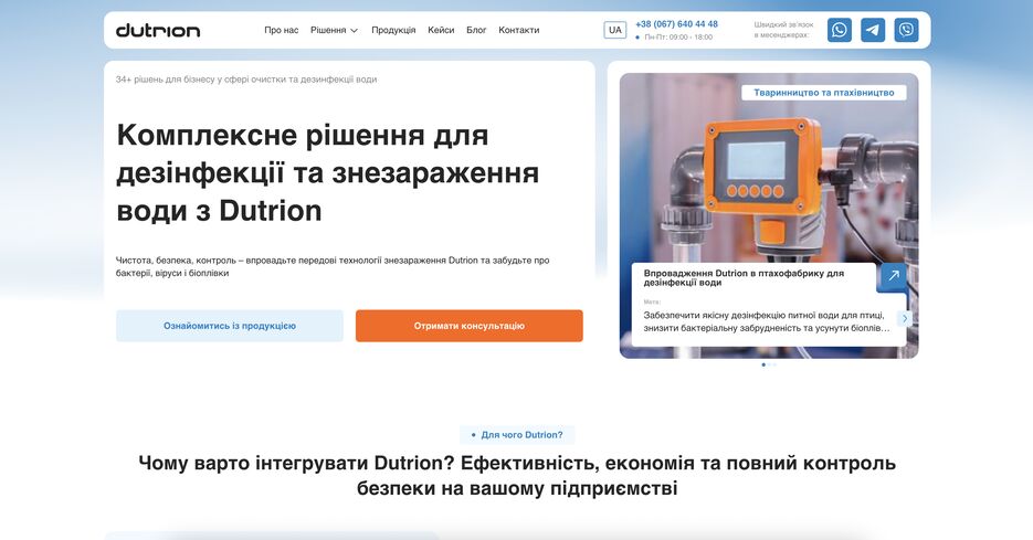 Знімок екрана 2025-09-09 о 13.37.46.png