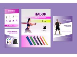 Карточки на маркетплейсы