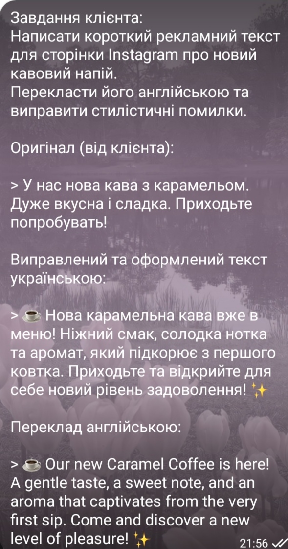 Screenshot_20250909_215720.jpg