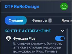 Браузерное расширение