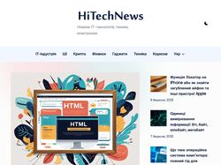 SEO-текст українською мовою для блогу