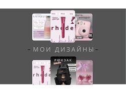 Инфографика