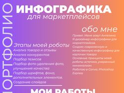 Работа 1