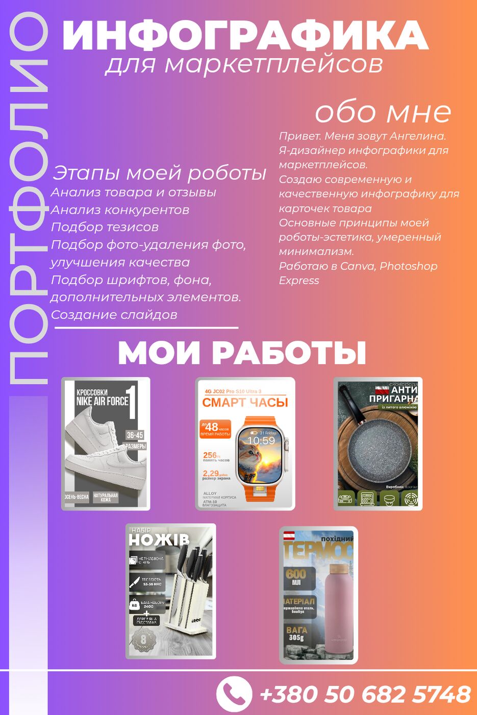 ИНФОГРАФИКА_20250911_013936_0000.png