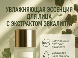 Карточки для маркетплейса