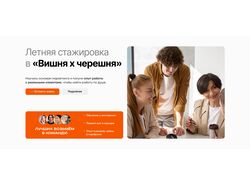 Дизайн первого экрана и ui-kit