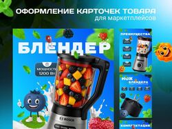 инфографика маркетплейсов