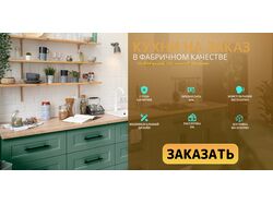 Баннер для сайта