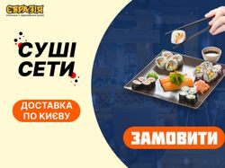 Баннер для соц. сетей