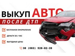 Баннер для соц. сетей
