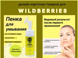 инфографика