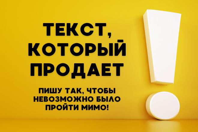 текст.png