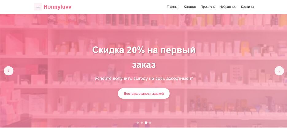 Снимок экрана 2025-09-17 144757.png