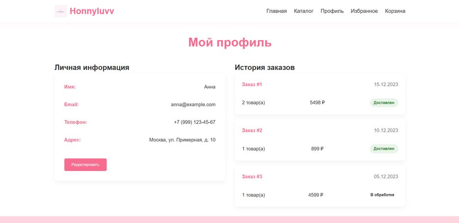 Снимок экрана 2025-09-17 144817.png