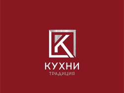 Разработка логотипа бренда по производству авторских кухонь. Россия