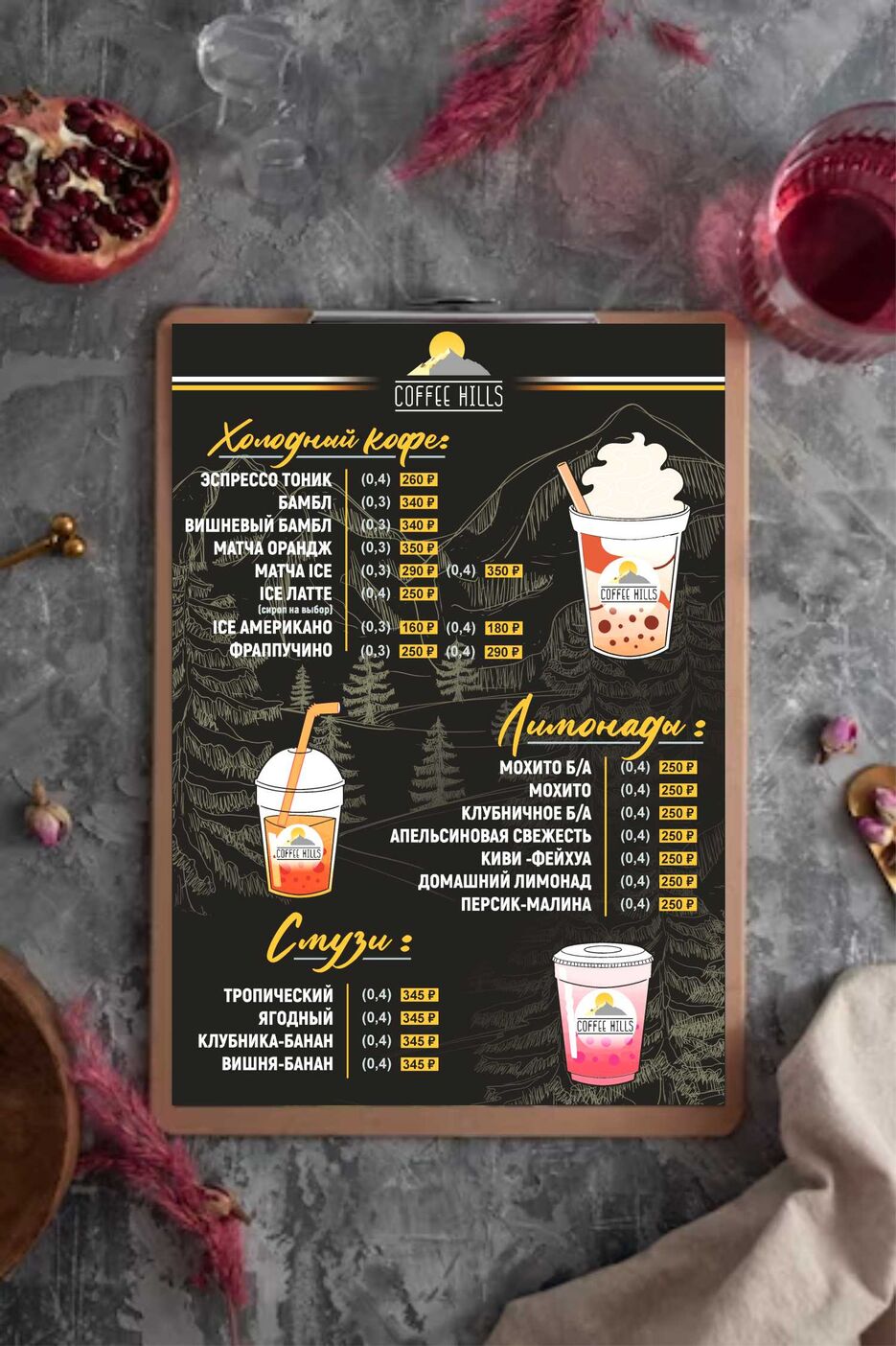 меню артем.jpg