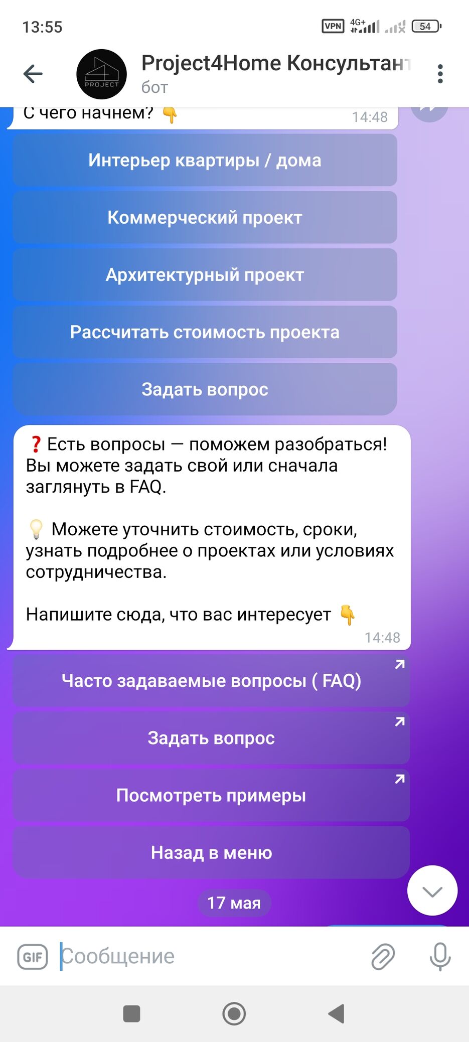 Screenshot_2025-09-18-13-55-52-602_org.telegram.messenger.jpg