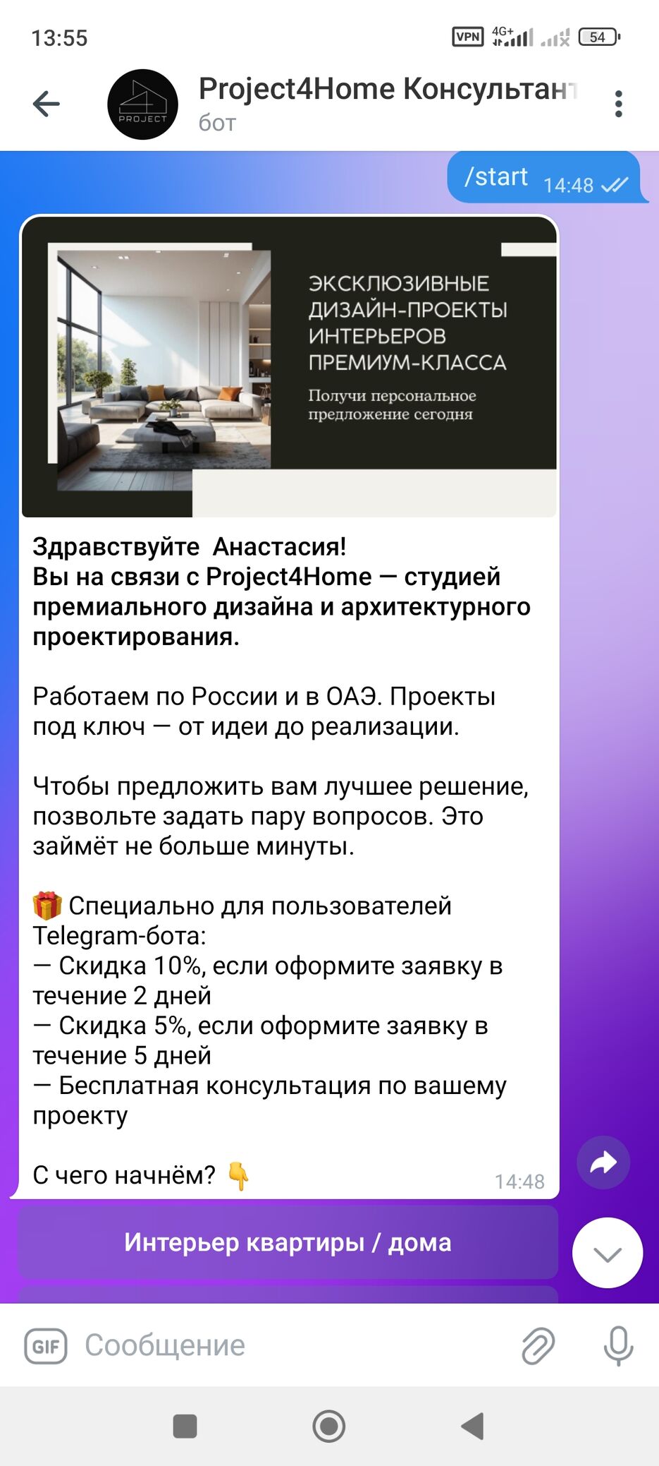 Screenshot_2025-09-18-13-55-44-460_org.telegram.messenger.jpg