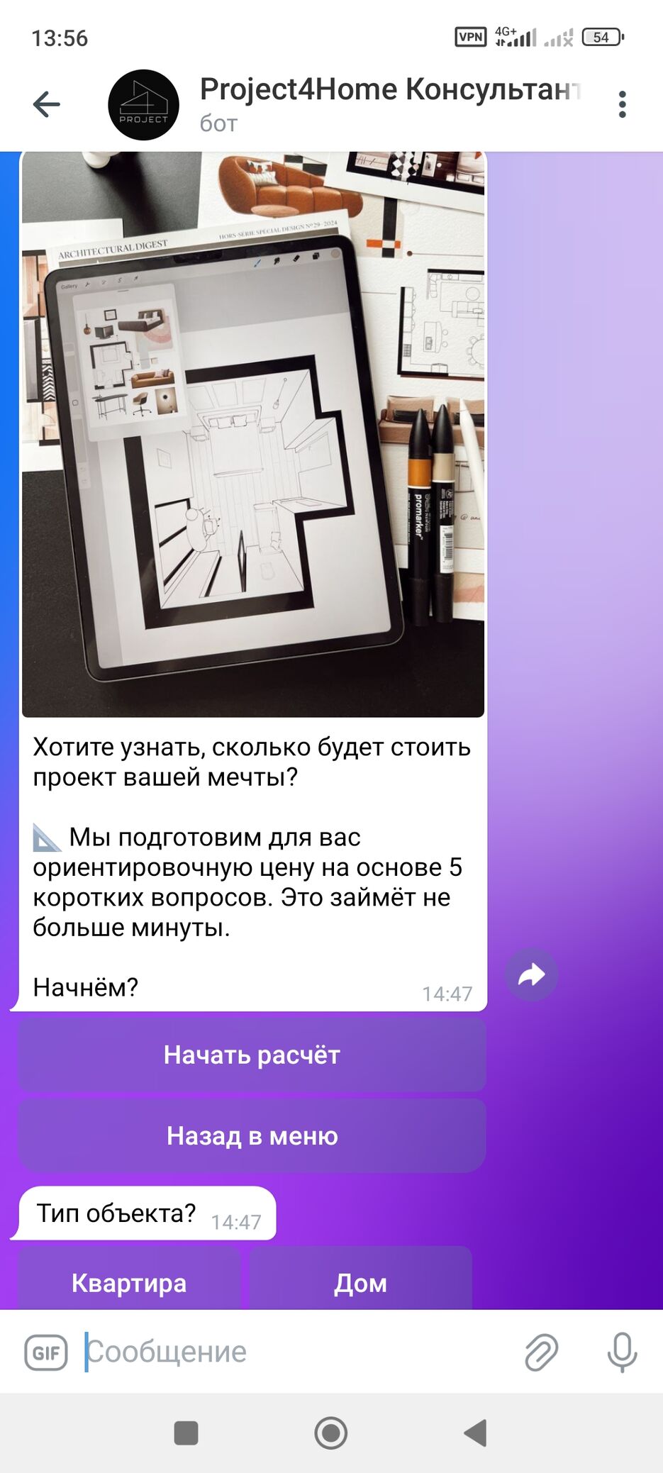 Screenshot_2025-09-18-13-56-26-998_org.telegram.messenger.jpg