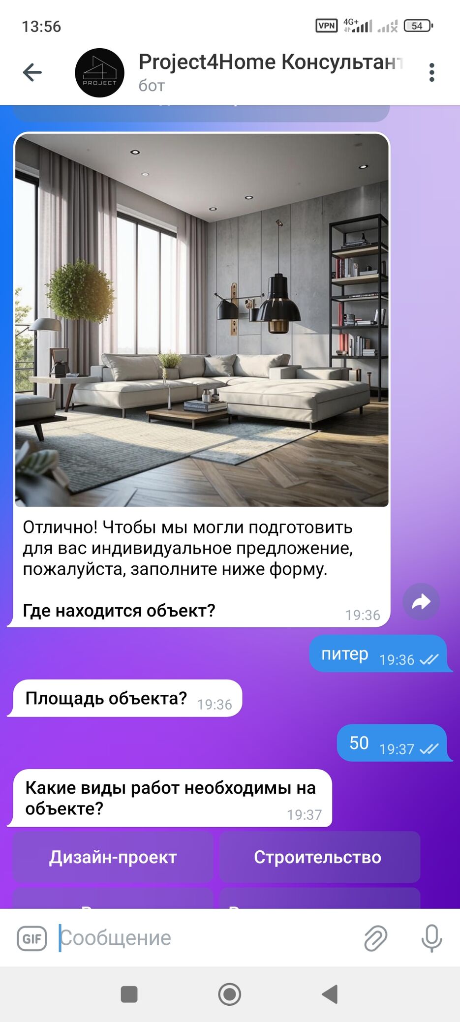 Screenshot_2025-09-18-13-56-01-243_org.telegram.messenger.jpg