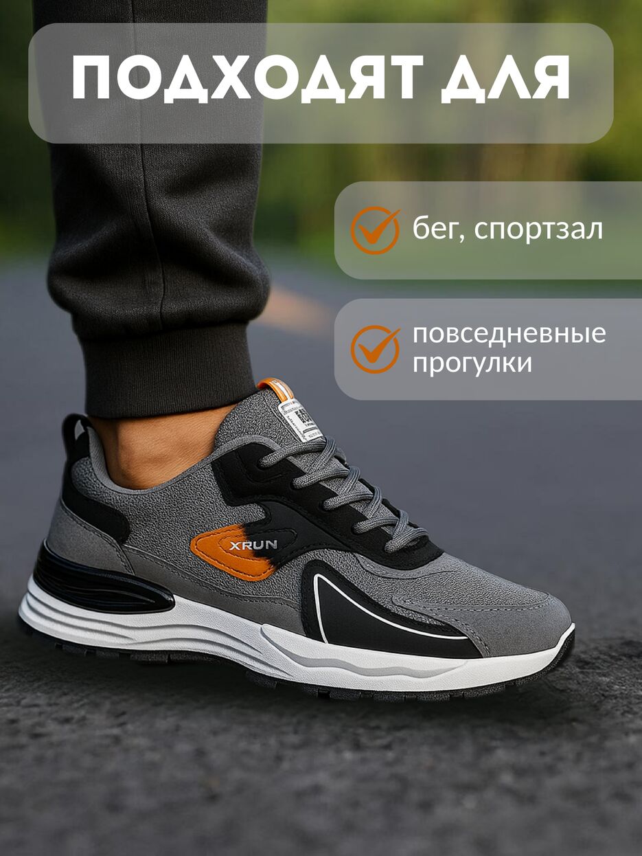 Кроссовки.zip - 5.png