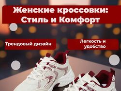 Инфографика