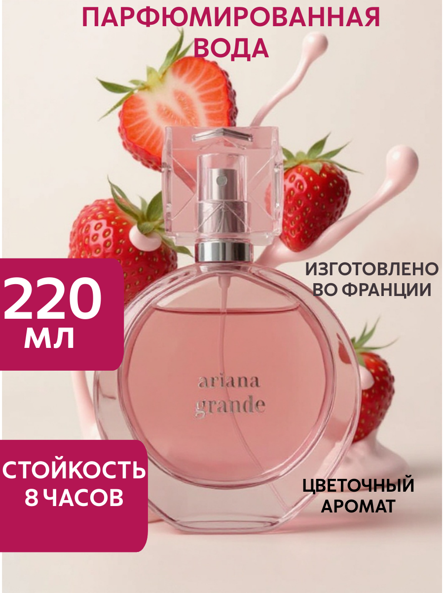 Дизайн без названия - Инфографика для Wildberries 3_4 (1).png