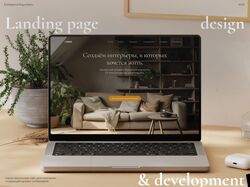 Landing page FORMA interior design website
