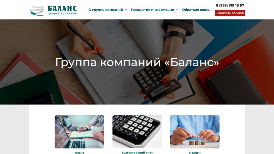 Снимок экрана 2025-09-20 220020.png