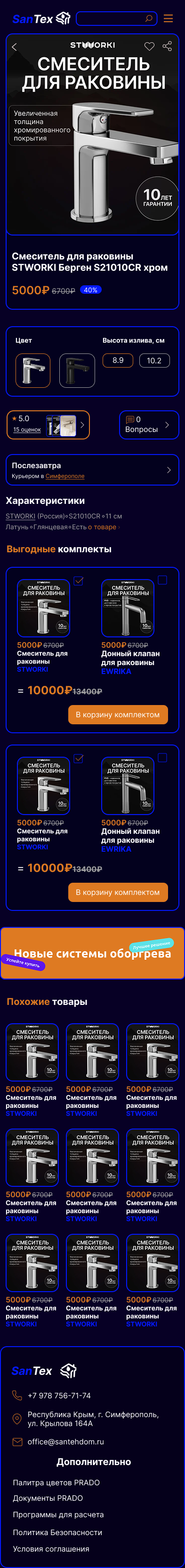 product description dark (5).png